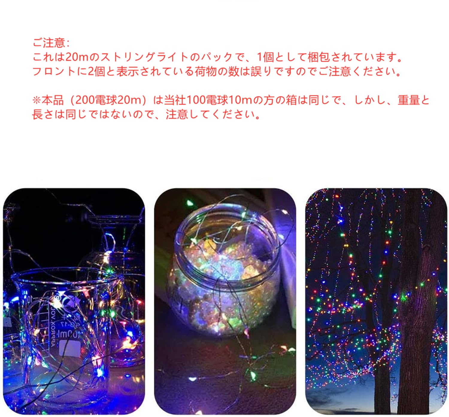 Amazon.co.jp: vviho LEDイルミネーションライト フェアリーライト 200  