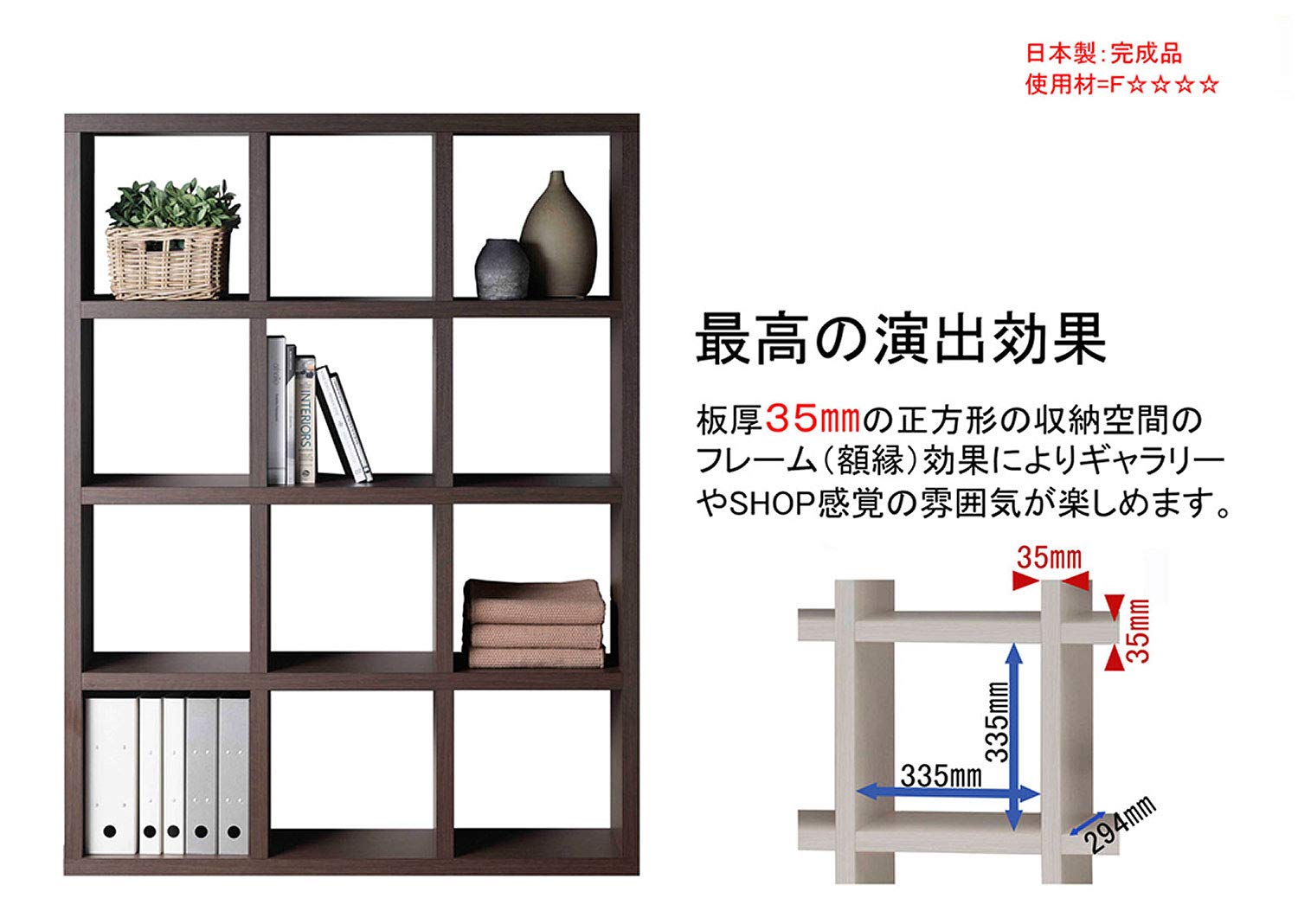 フナモコ オープンシェルフ ラック リアルウォールナット フリーダム