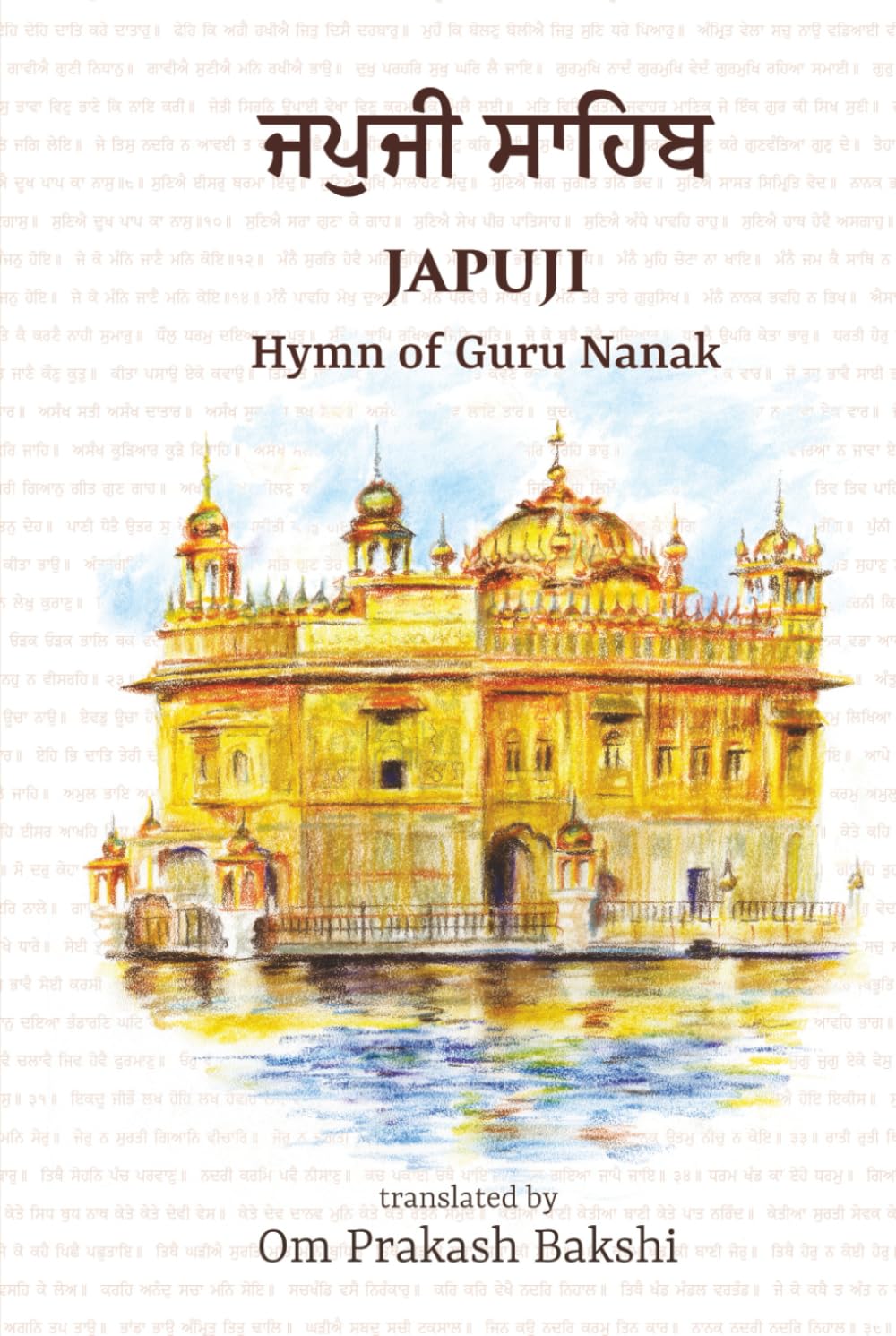 JAPUJI: Hymn of Guru Nanak