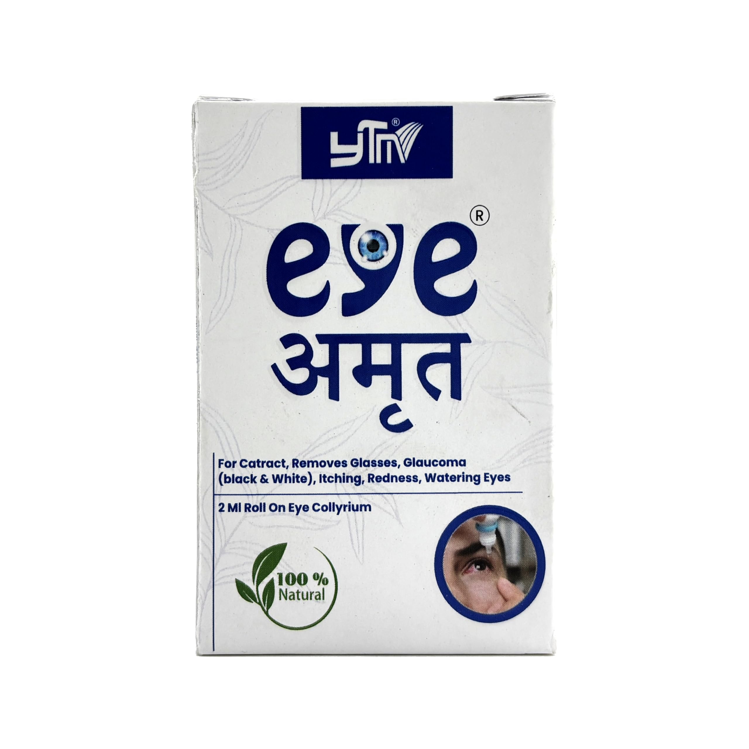 Eye Amrut ayurvedic gel for irritation itching redness helps in Eye probelms
