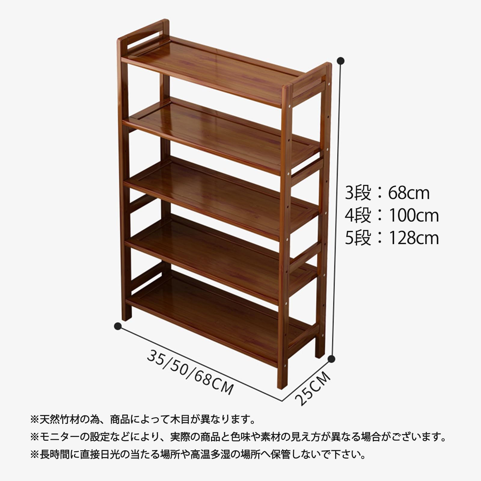 木製オープンシェルフラック食器棚 Amazon｜オープンラック, 木製 キッチンラック, スリム 層高は調整可能