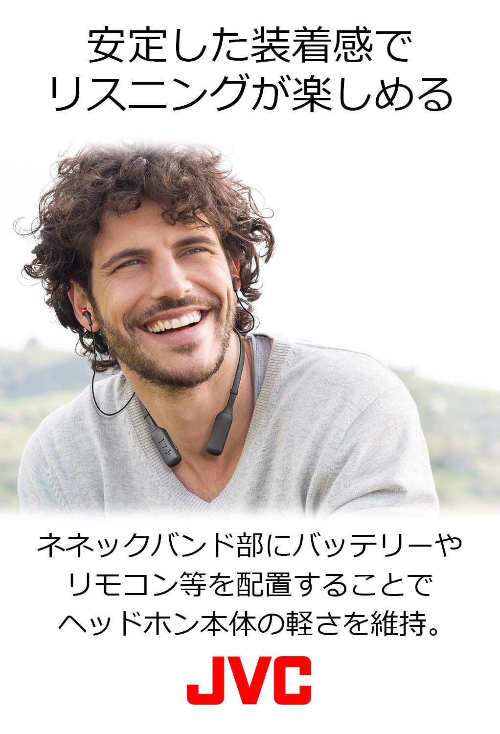 Amazon.co.jp: JVC HA-FX57BT-B Bluetooth 連続14時間再生ワイヤレス