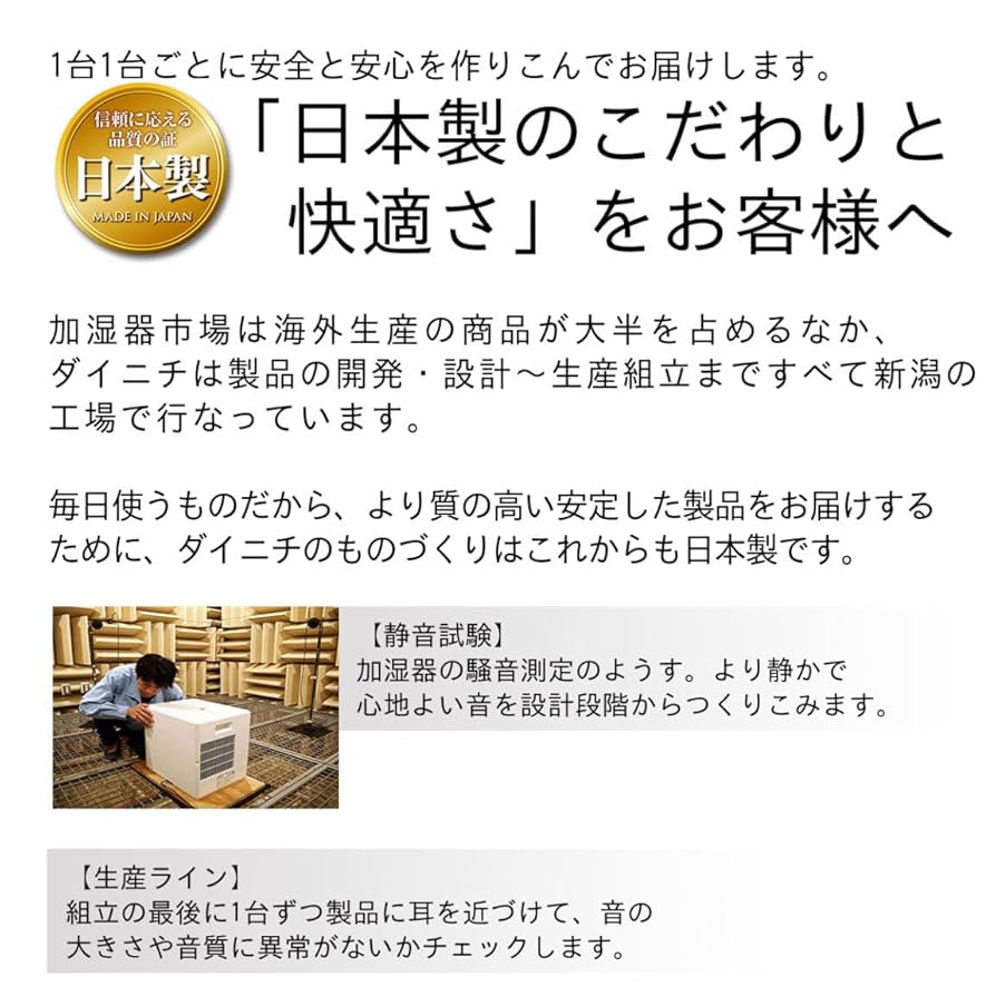 未使用 ダイニチプラス HD-C300G 2023年製 ハイブリッド式加湿器 imgrc0097597639.jpg