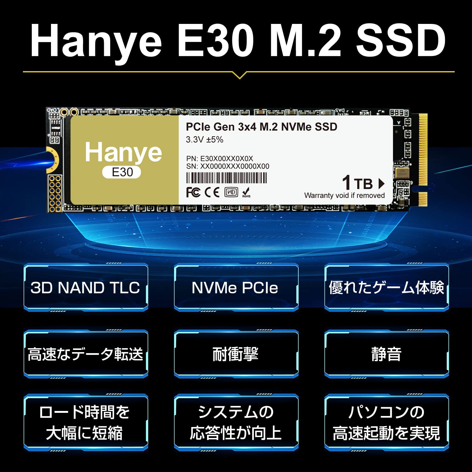 Hanye E30-2TBTN1 2TB◆健康状態100% Amazon | Hanye 1TB 内蔵型SSD 3D TLC NAND PCIe Gen3x4 NVMe M.2 2280