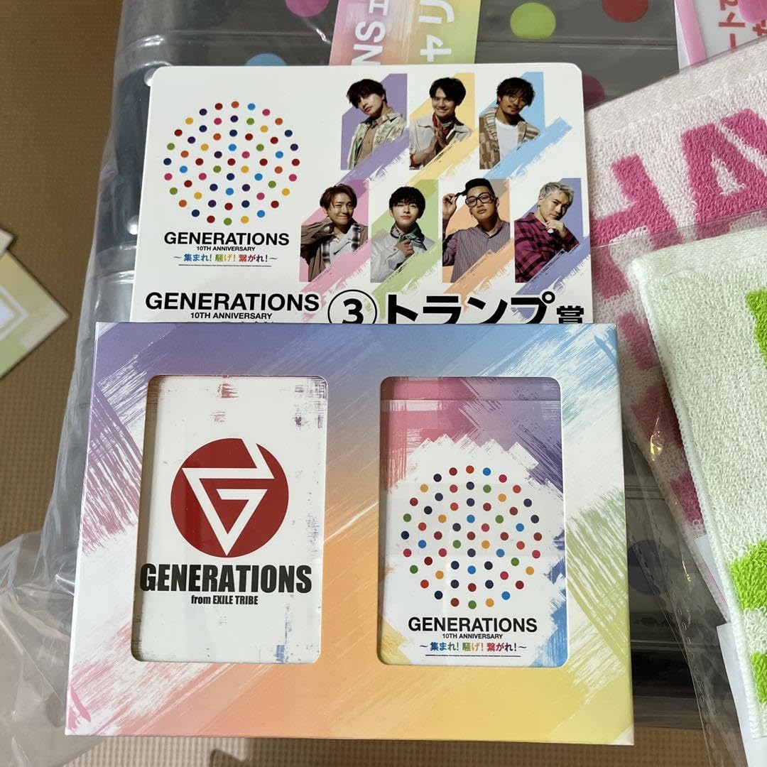 Amazon.co.jp: GENERATIONS エンタメくじ まとめ売り : おもちゃ