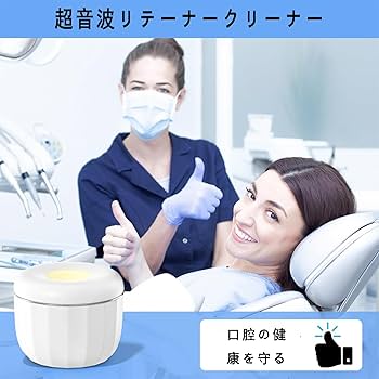 Kathryn Moses - Kathryn Moses 超音波洗浄 Amazon | 超音波洗浄機【2025年新登場】入れ歯洗浄器 強力振動