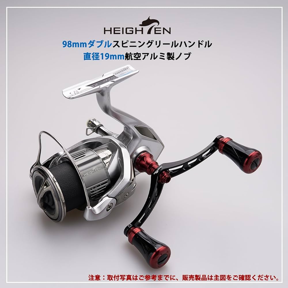 Amazon.co.jp: HEIGHTEN 80mm/95mm/98mm リール ハンドル 20mm