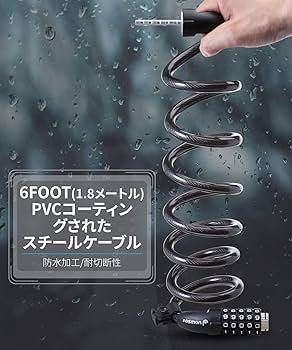 Amazon.co.jp: Fosmon 自転車ロック ケーブル チェーンロック【5桁の