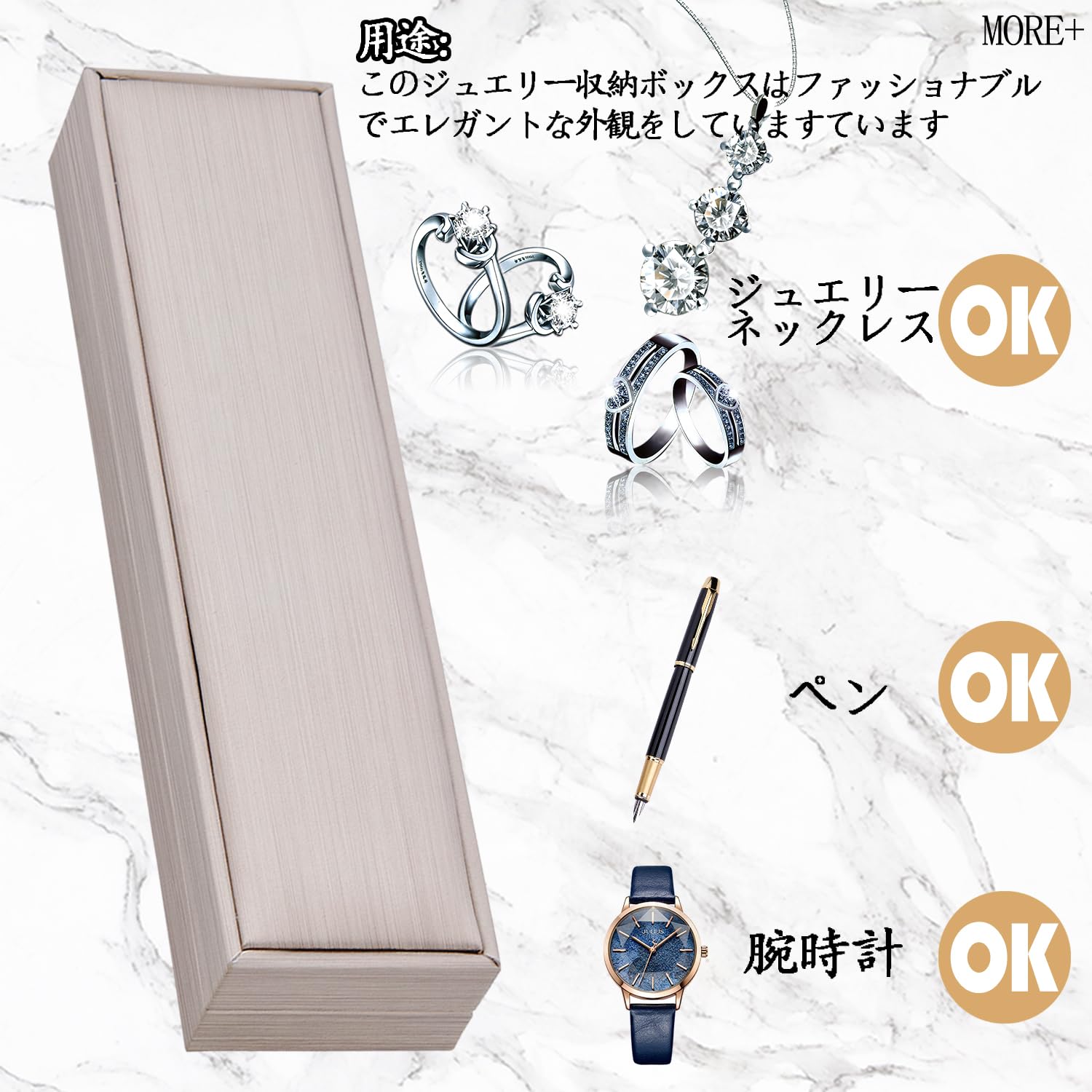 ブランドジュエリーケース1003