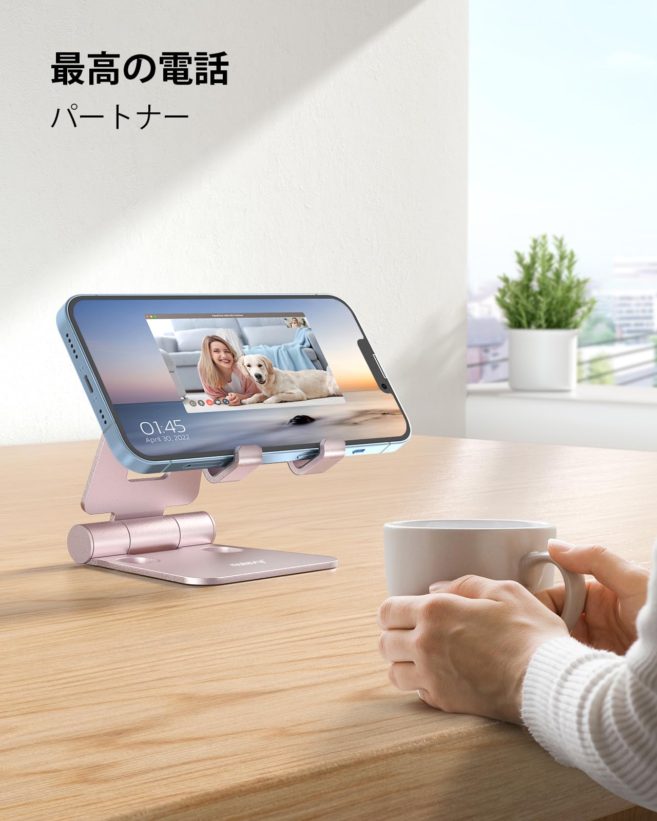 純正・新品 クデュアル折りたたみスマホスタンド、ポータビリティ角度 
