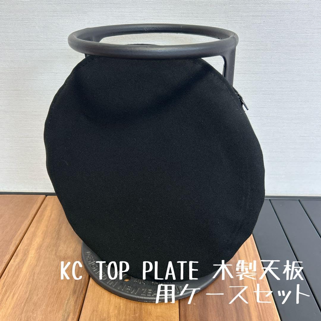 Amazon.co.jp: KC TOP PLATE &キンドリングクラッカー用ケース