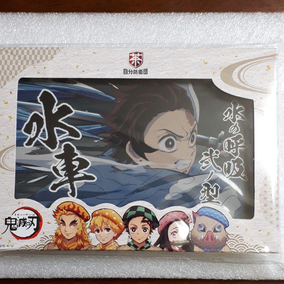 Amazon.co.jp: 鬼滅 どでかトランプ : おもちゃ