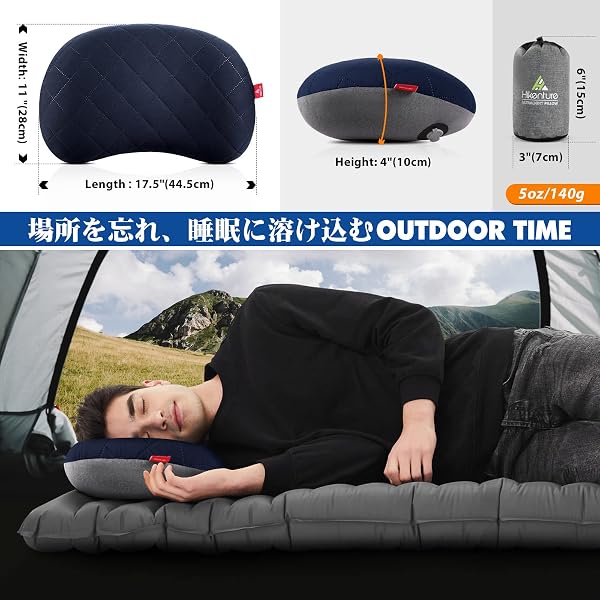 Hikentureキャンプ 枕 【超軽量・空気逆流防止弁】 コンパクト キャンプ まくら カバー付き エアーピロー アウトドア 枕 防滑処理 キャンプ用枕 エアピロー 空気枕 エアー枕 携帯枕 コットン 収納袋付き 車中泊 ツーリング - 4