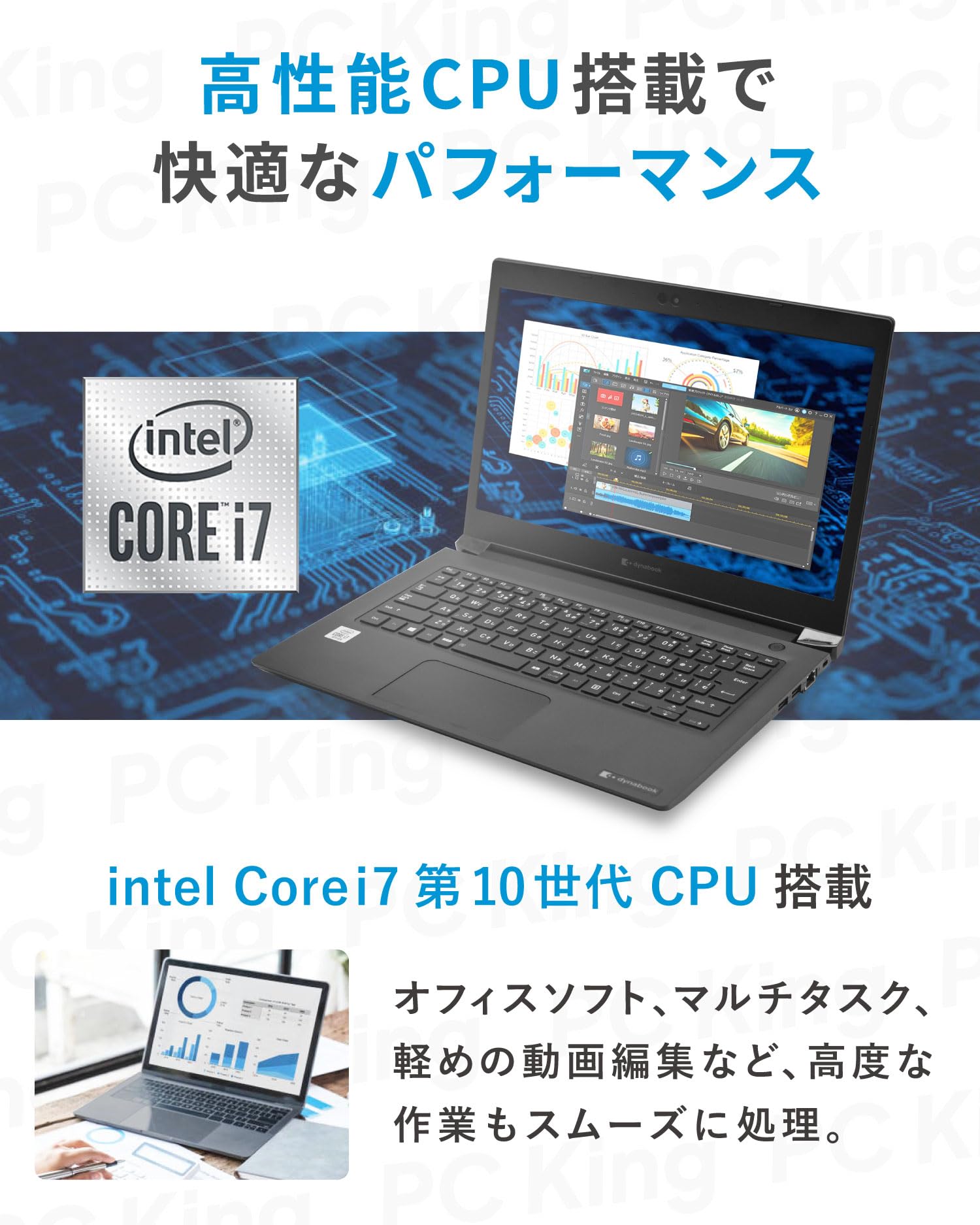 Dynabook S73/FR 第10世代 i3 Office 2024　格安品 Amazon.co.jp: 東芝 Dynabook S73 / 13.3インチ ノートPC/CPU:第
