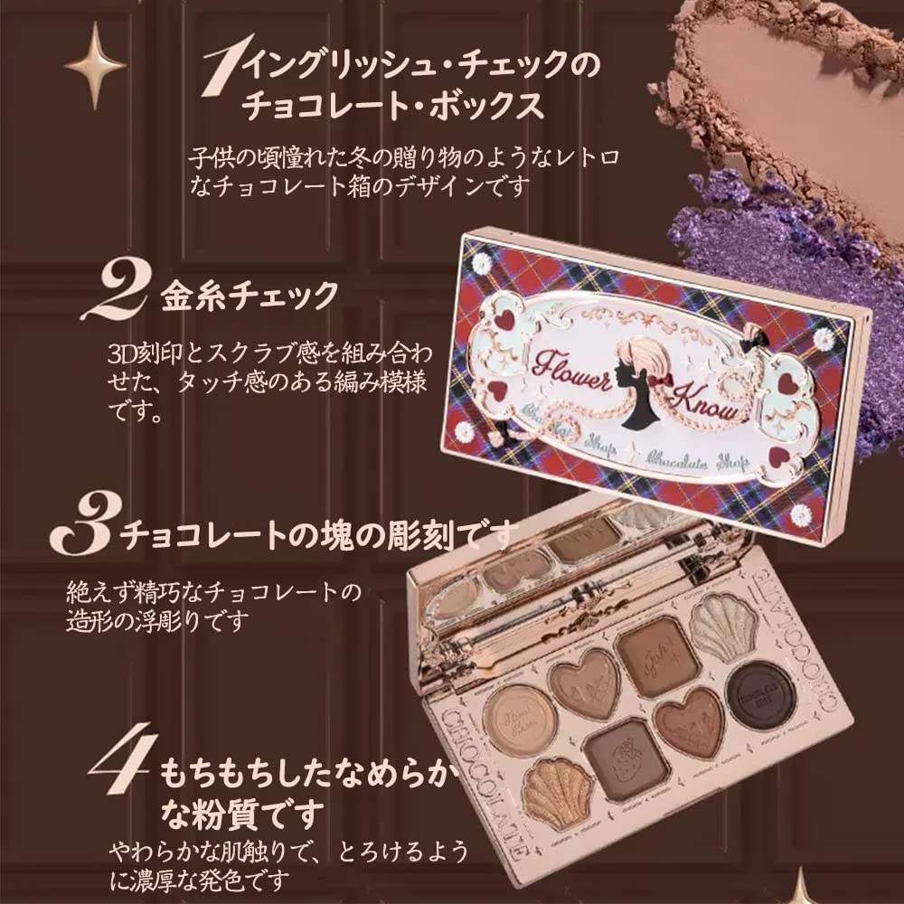 Flower Knows チョコレートシリーズ フラワーノーズチョコレートシリーズ – フラワノーズ日本公式ページ