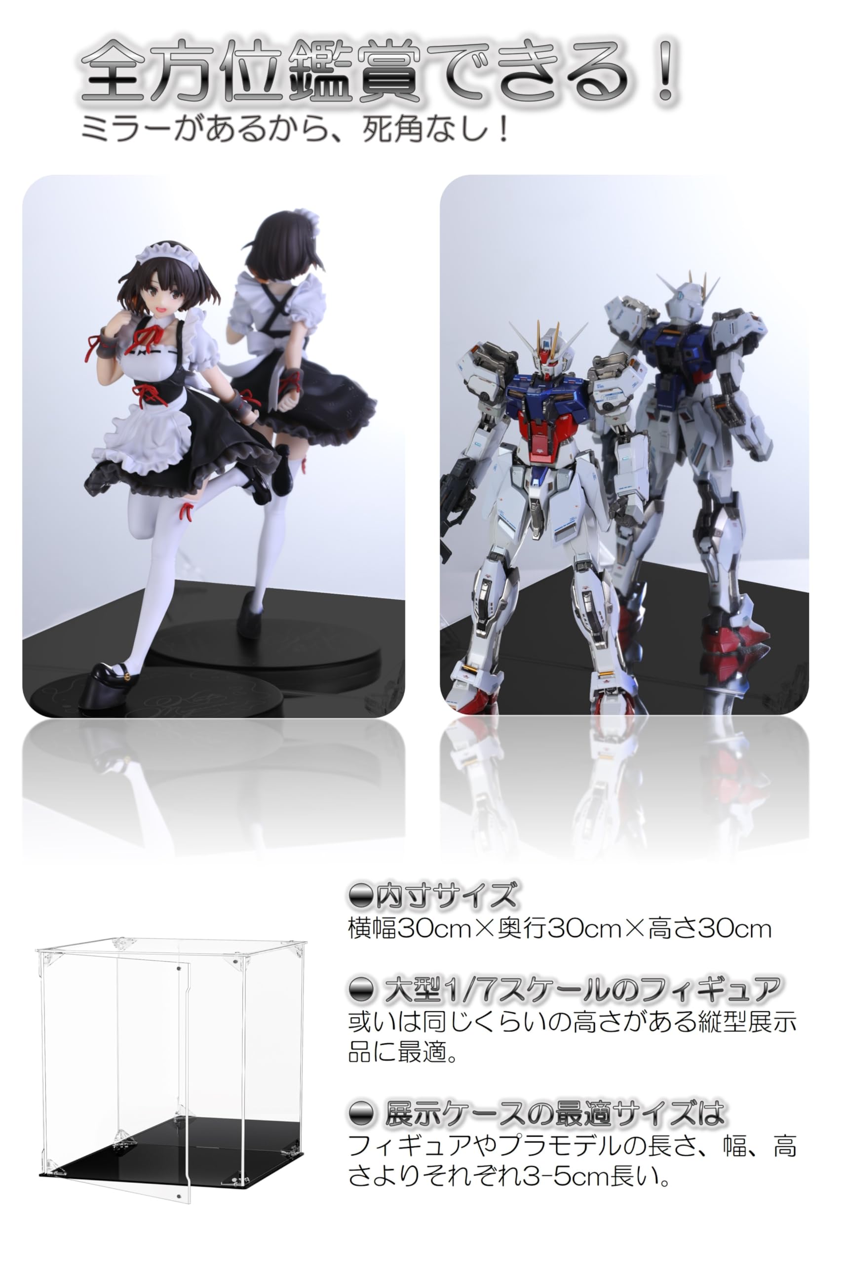 【サイズ:幅30×奥行30×高さ40cm】COOLTAKU フィギュアケース ア Amazon.co.jp: COOLTAKU フィギュアケース アクリル UVカット 背面