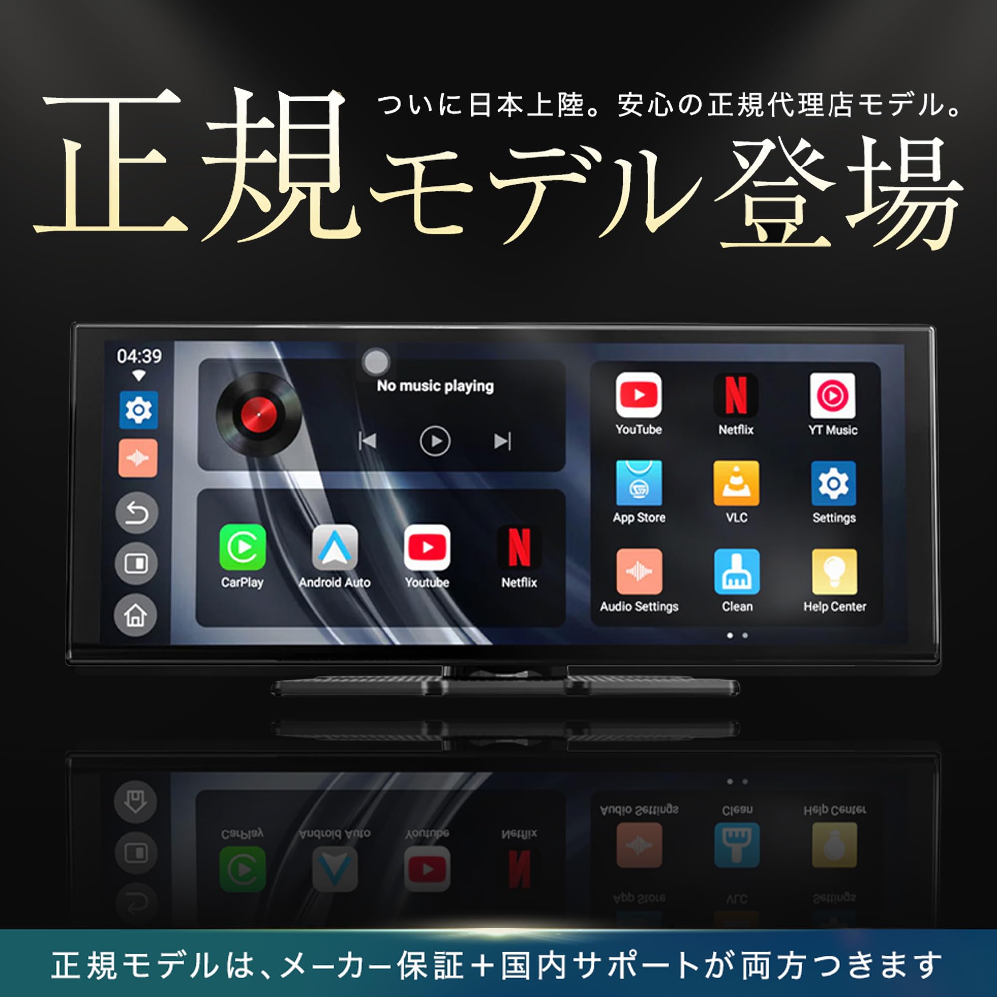 Amazon.co.jp: 【正規品】Ottocast ScreenFlow オットキャスト