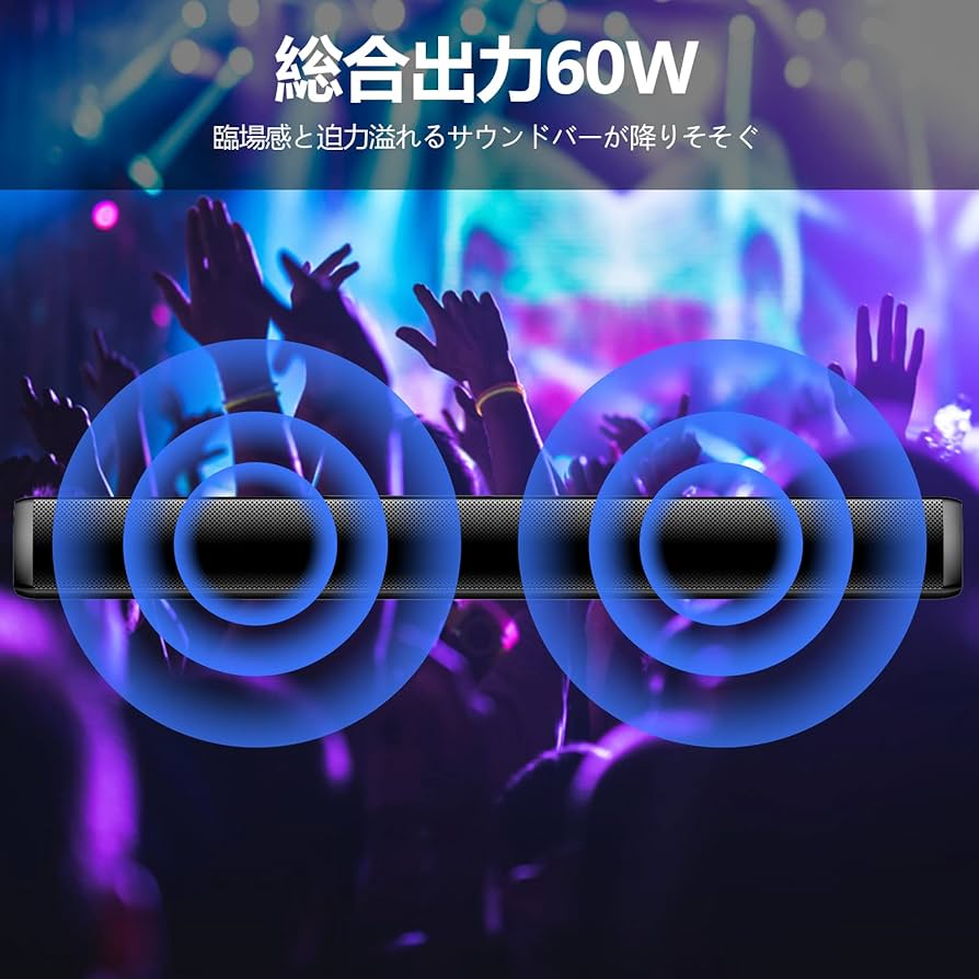 ❤大迫力＆臨場感溢れる3D立体ステレオサラウンド♪❤最新最先端❣サウンドバー 大迫力＆臨場感溢れる3D立体ステレオサラウンド最新最先端