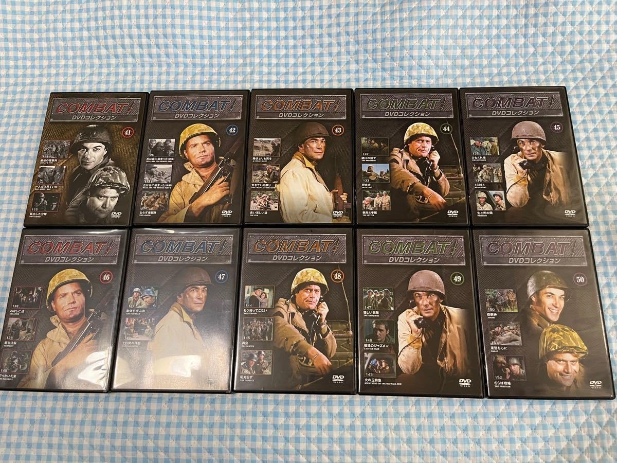 Amazon.co.jp: COMBAT DVDコレクション 50巻＋1巻 : おもちゃ
