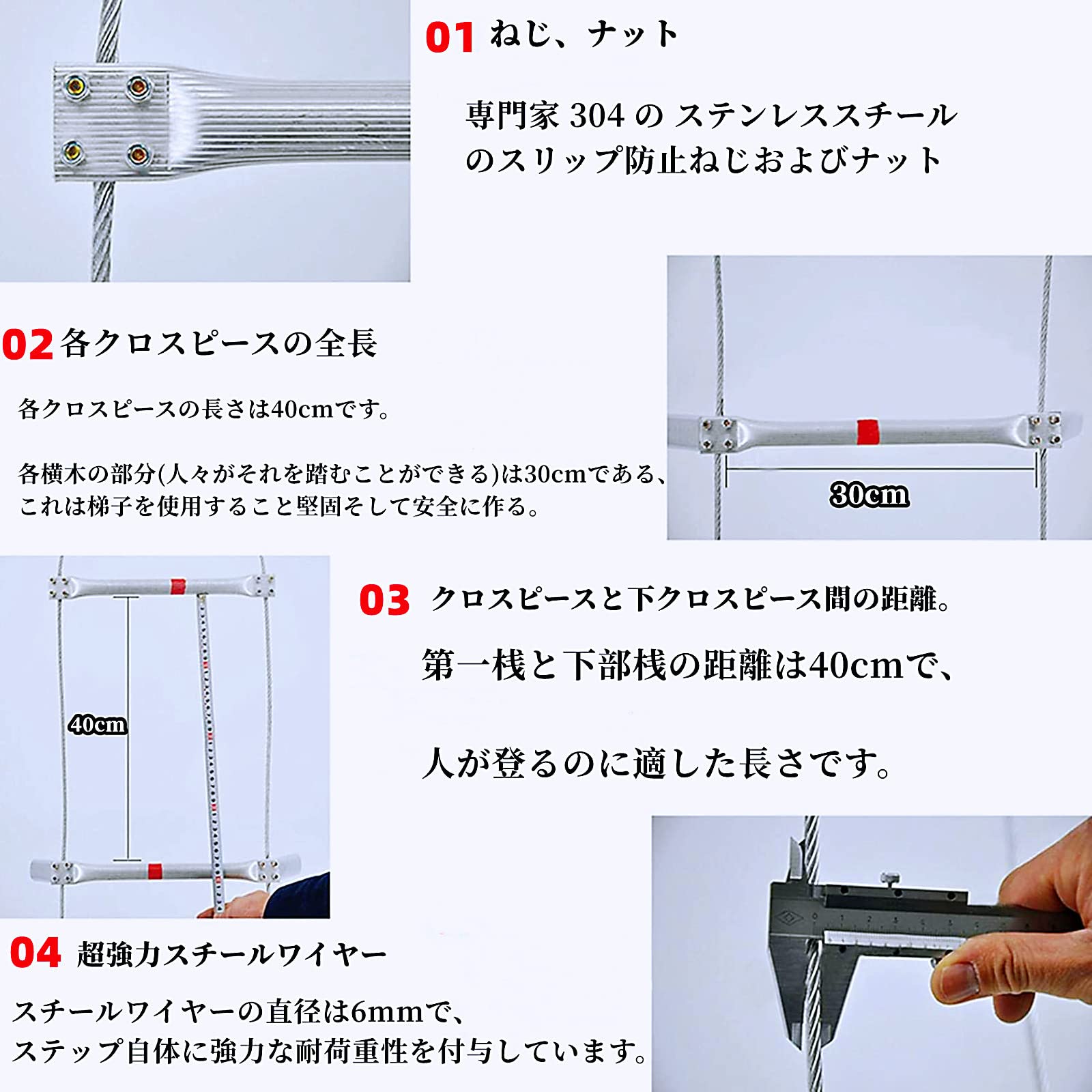 Amazon｜緊急脱出はしごアルミ製消防はしご 避難はしご 救難ロープ