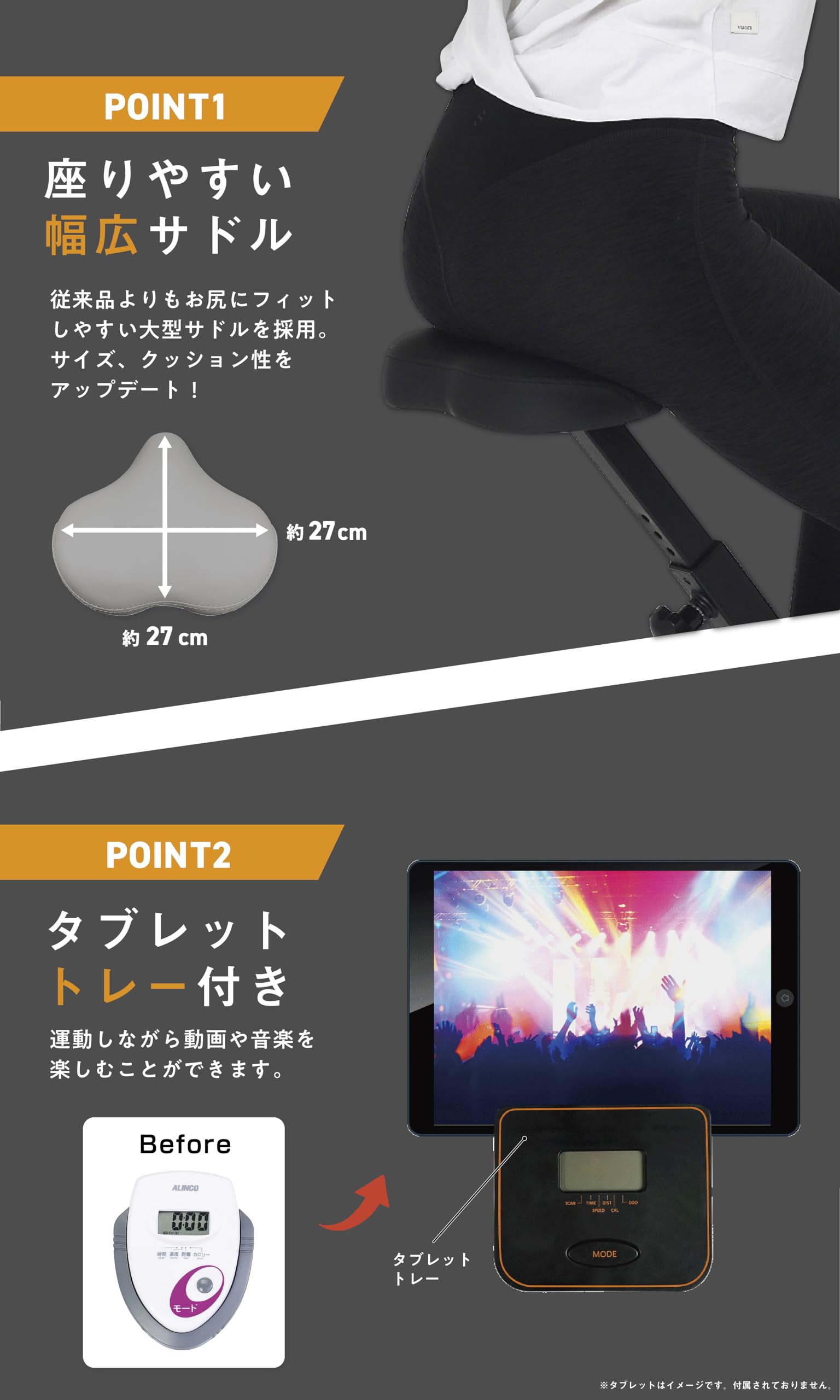 【Amazon.co.jp 限定】 アルインコ(ALINCO) フィットネスバイク エアロバイク トレーニングバイク 静音 8段階負荷 折りたたみ コンパクト収納 軽量 タブレットトレー付 小物ホルダー 組立簡単 - 4