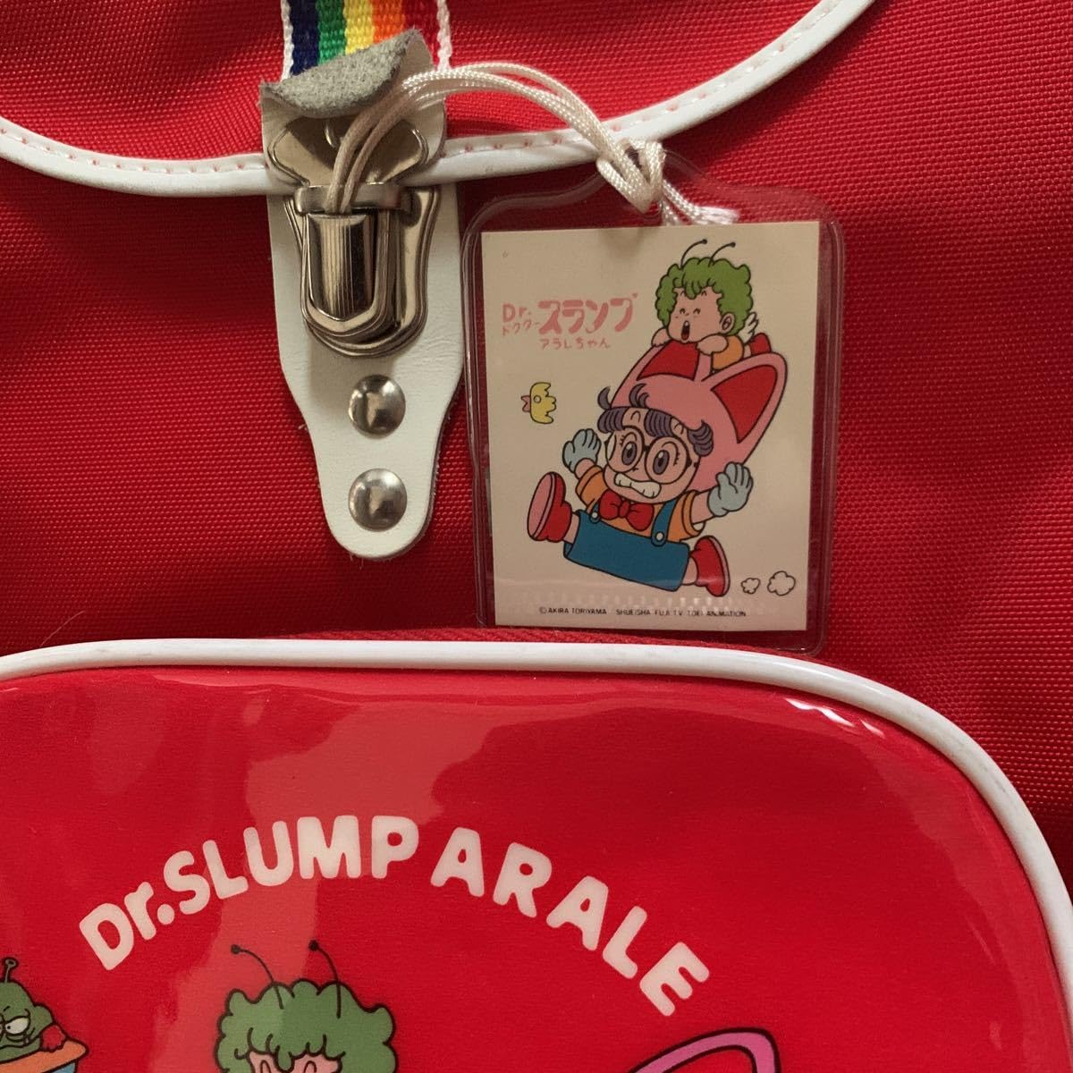 Amazon.co.jp: アラレちゃん リュックサック 当時物 40年前 昭和レトロ  