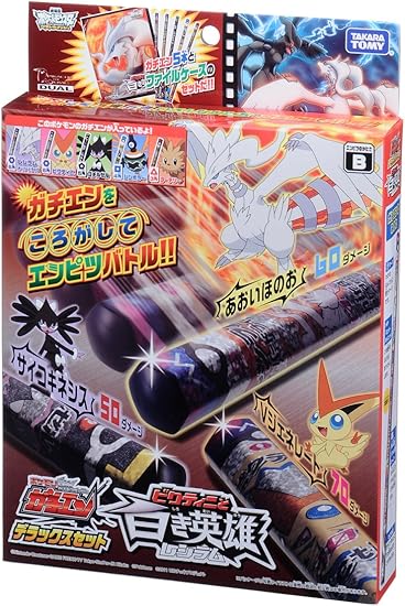 Amazon ポケットモンスター ポケモンbw ガチエン デラックスセット ビクティニと白き英雄 レシラム 改造対戦型トイ おもちゃ Amazon ポケットモンスター ポケモンbw ガチエン デラックスセット ビクティニと白き英雄 レシラム 改造対戦型トイ おもちゃ