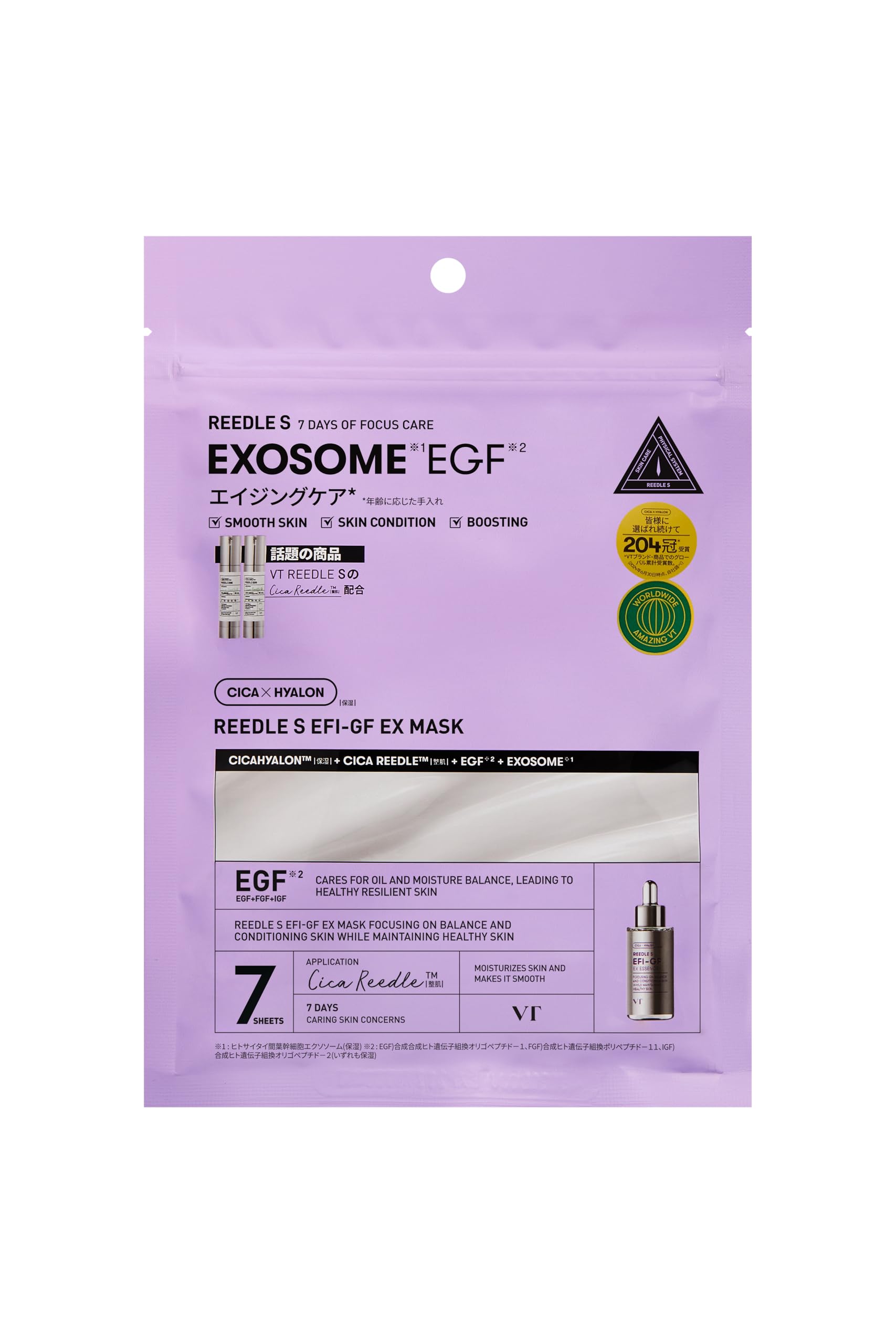 Amazon | VTCOSMETICS(ブイティコスメテックス) リードルS EX