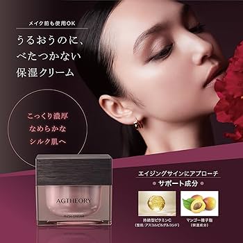 リッチローション&エクストラクリーム Skinimalist スキニマリスト エッセンスリッチローション 120ml