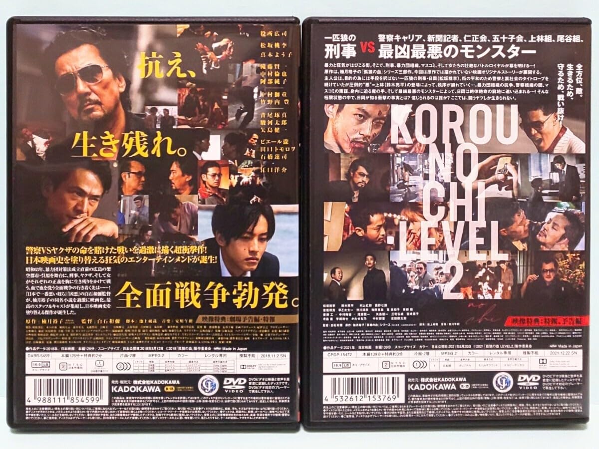 松坂桃李初期出演作品DVD&Blu-ray 祝！大河ドラマ主演決定セット 松坂桃李が時代劇初主演！平成で最も売れた時代小説シリーズが