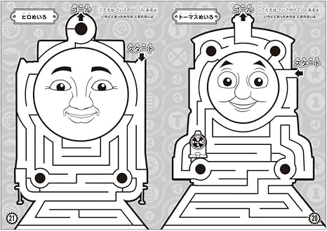 Amazon サンスター B5ぬりえ きかんしゃトーマス C柄 機関車トーマス c 文房具 オフィス用品 文房具 オフィス用品