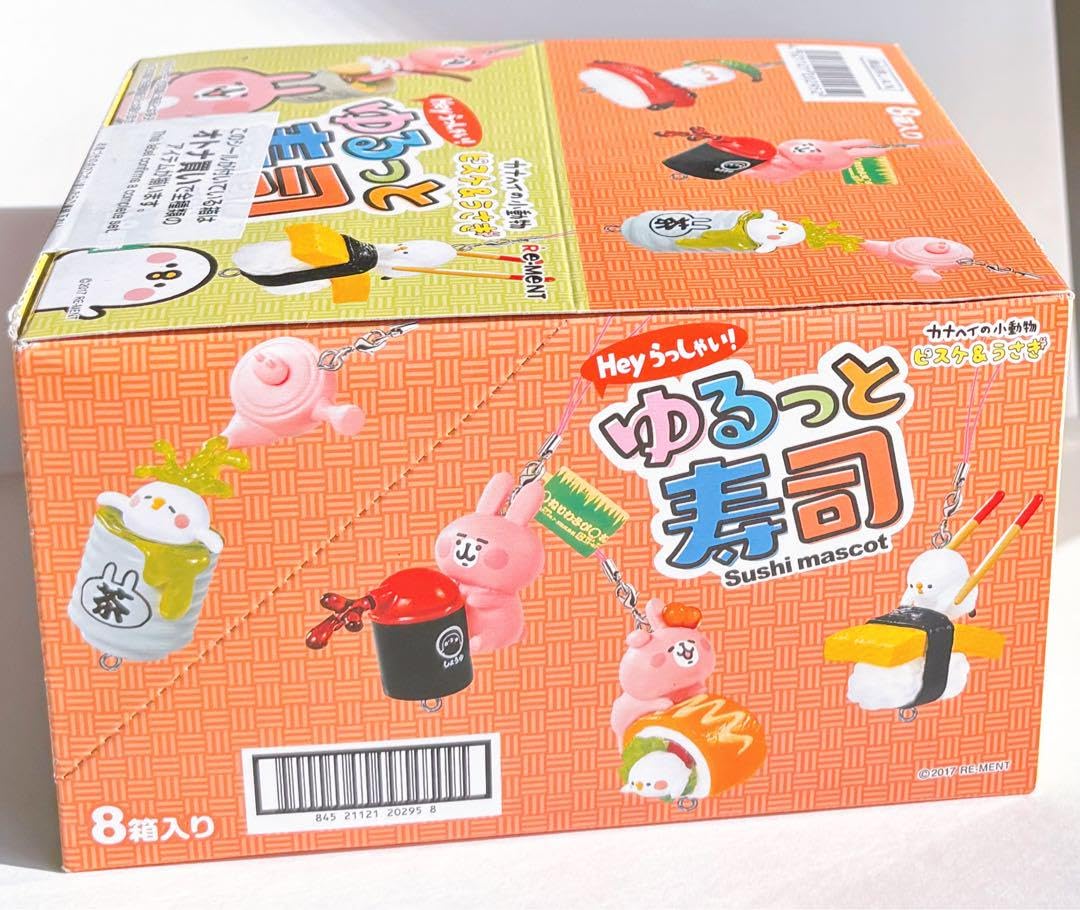 Amazon.co.jp: 全種コンプカナヘイ Heyらっしゃい！ゆるっと寿司 BOX 