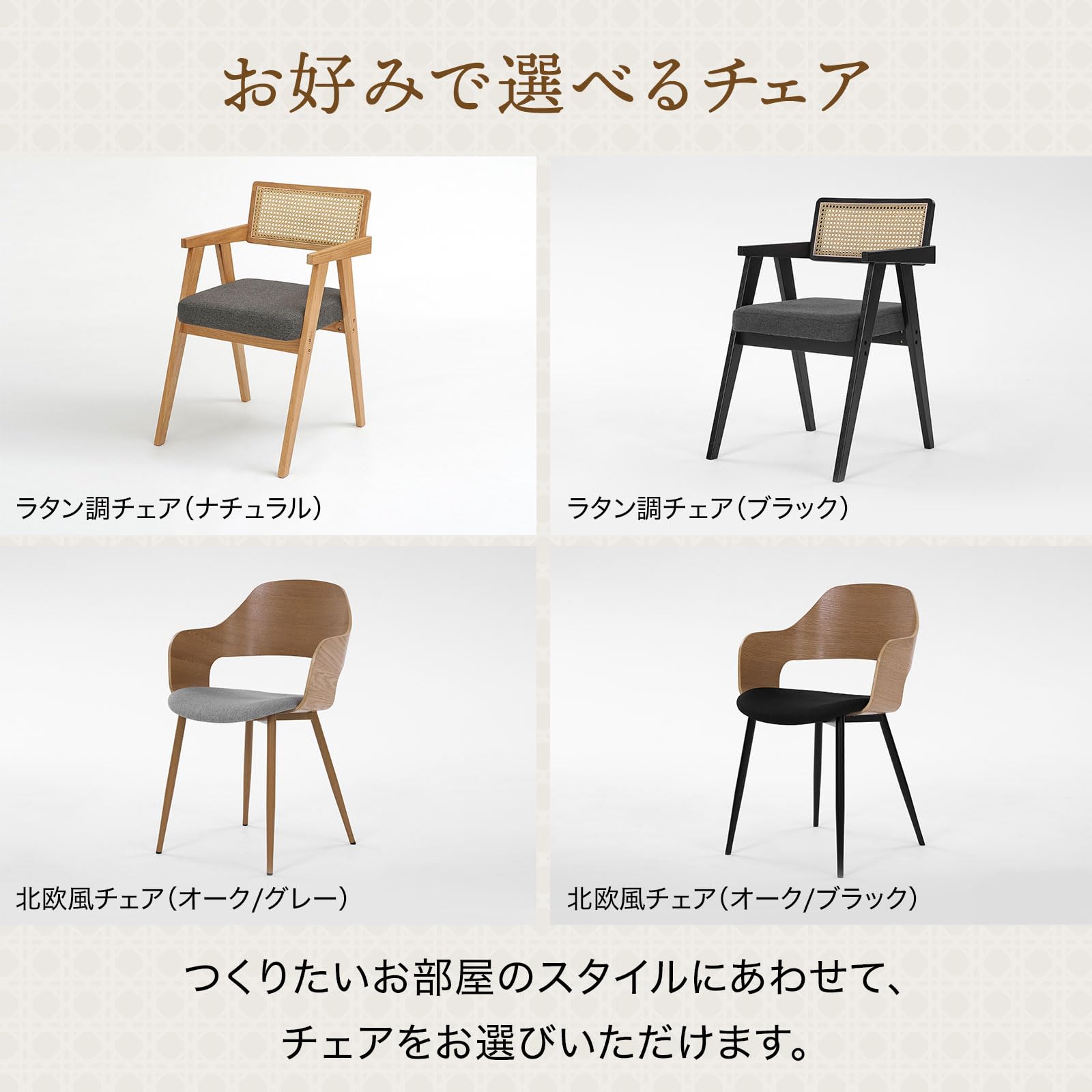 Amazon｜LOWYA ロウヤ ダイニングセット 4人掛け 5点セット 丸