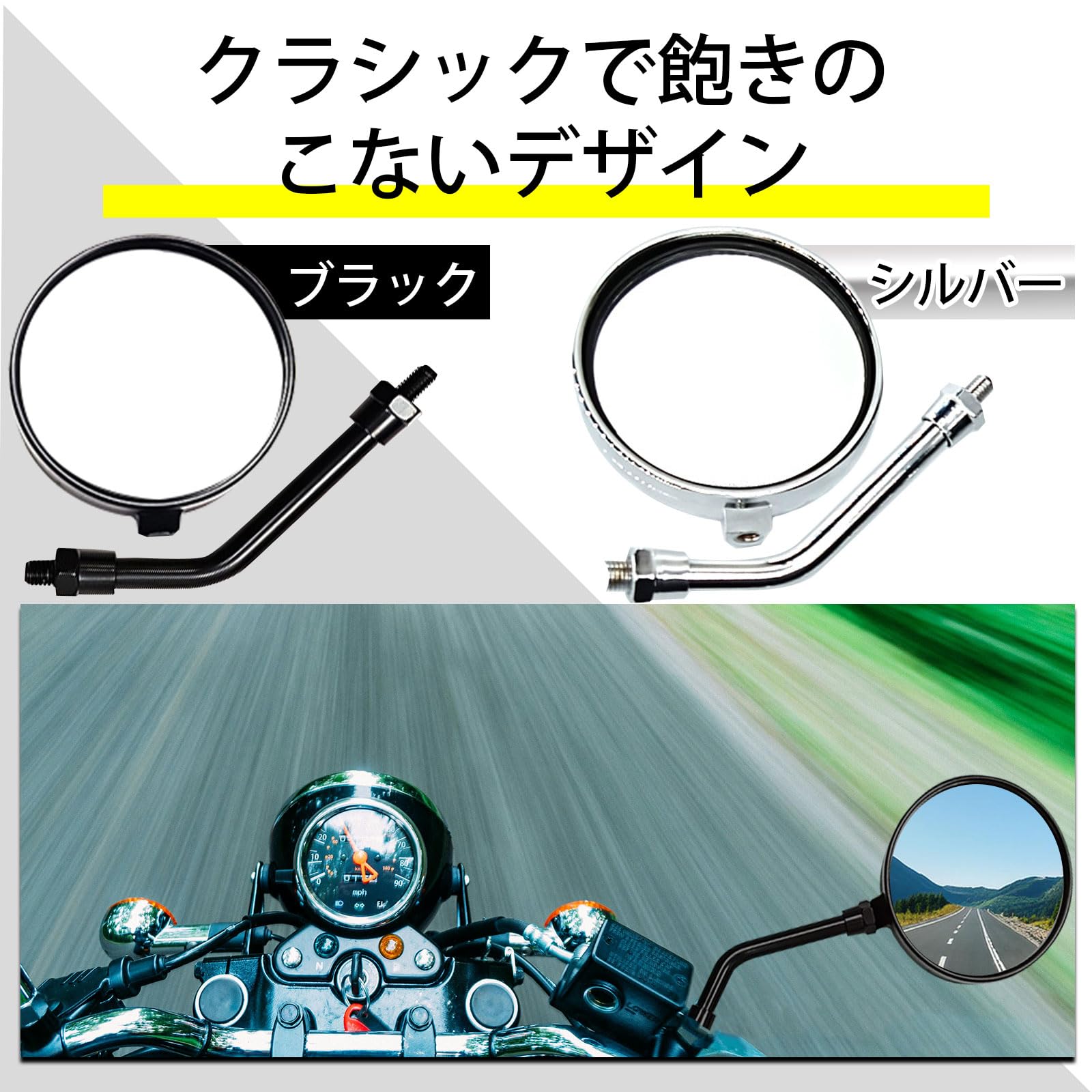 Amazon | AhhYouMe バイク ミラー Z900RS CB400SF ゼファー400 サイド 