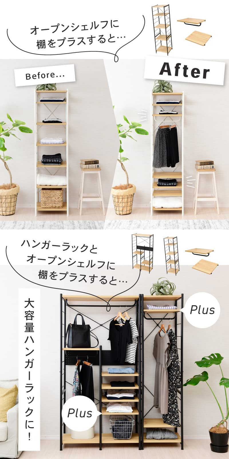 Amazon｜moca company Collero ユニットシェルフ シリーズ専用追加棚 