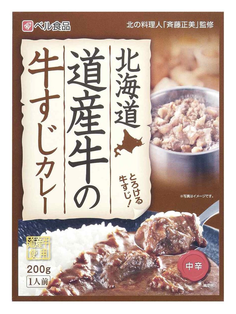 北海道限定‼️道産牛の牛すじカレー2箱 かなりお買い得‼️ Amazon.co.jp: ベル食品 北海道 道産牛の牛すじカレー 200g×5箱 : 食品