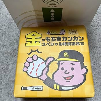 Amazon.co.jp: もち吉 福岡くん ソフトバンクホークスコラボ 金