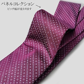 Amazon | [ステファノリッチ] 【 銀座HIKO限定 ネクタイ 高級