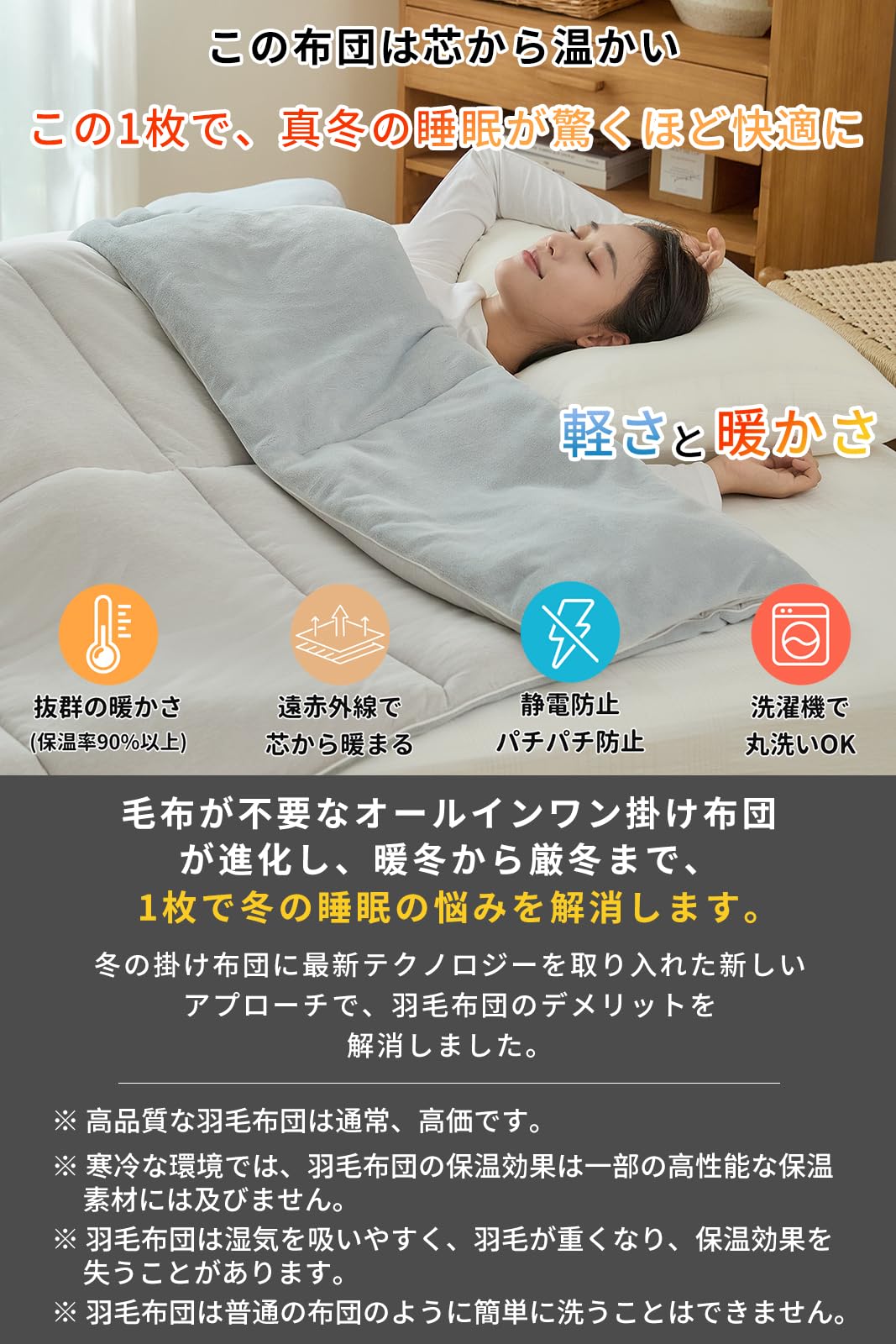 Amazon｜【最高級x深い眠り布団】 冬用 かけ布団 軽量 掛け布団 冬