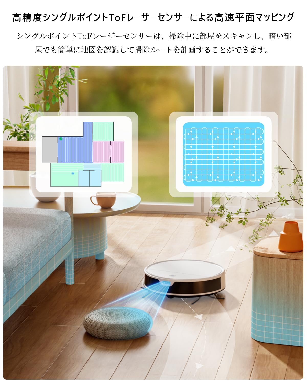 OKP Life K5 Ultra ロボット掃除機 水拭き Amazon.co.jp: OKP Life K5 Ultra ロボット掃除機 水拭き ToFレーザー