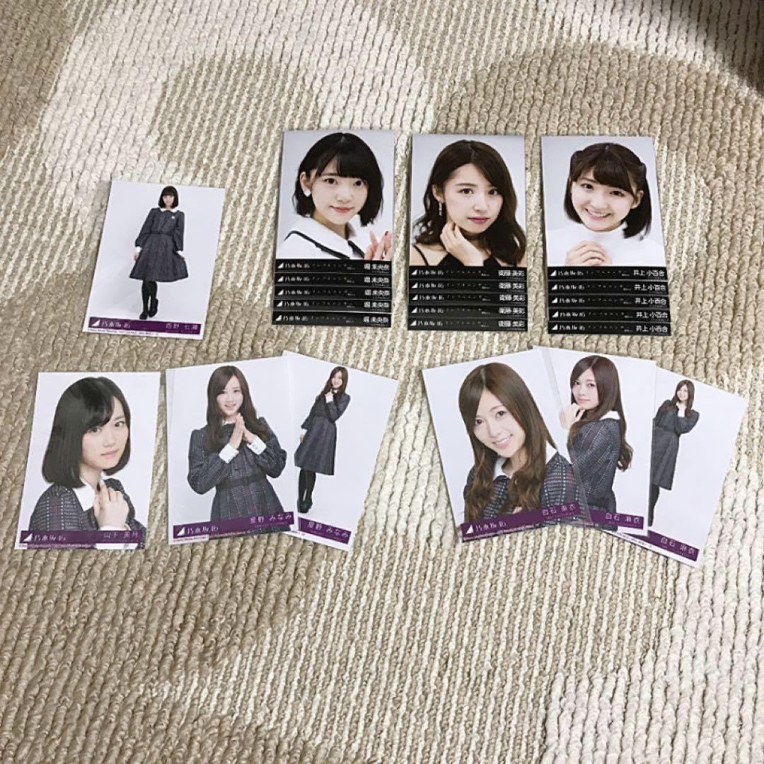 乃木坂46 西野七瀬 白石麻衣 山下美月 堀未央奈 衛藤美彩 インフルエンサー