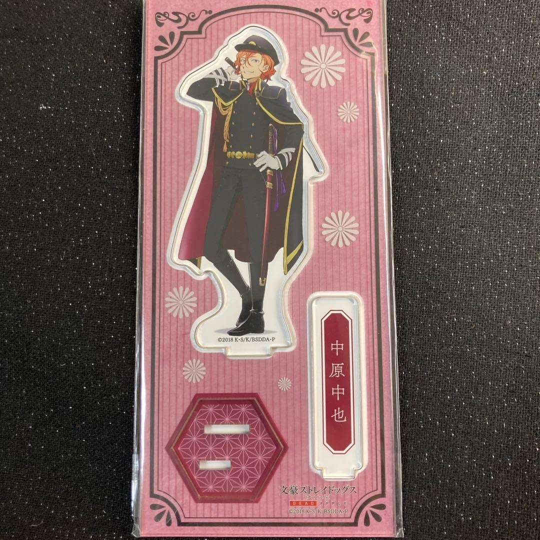 Amazon.co.jp: 文豪ストレイドッグス 中原中也 軍服 アクスタ