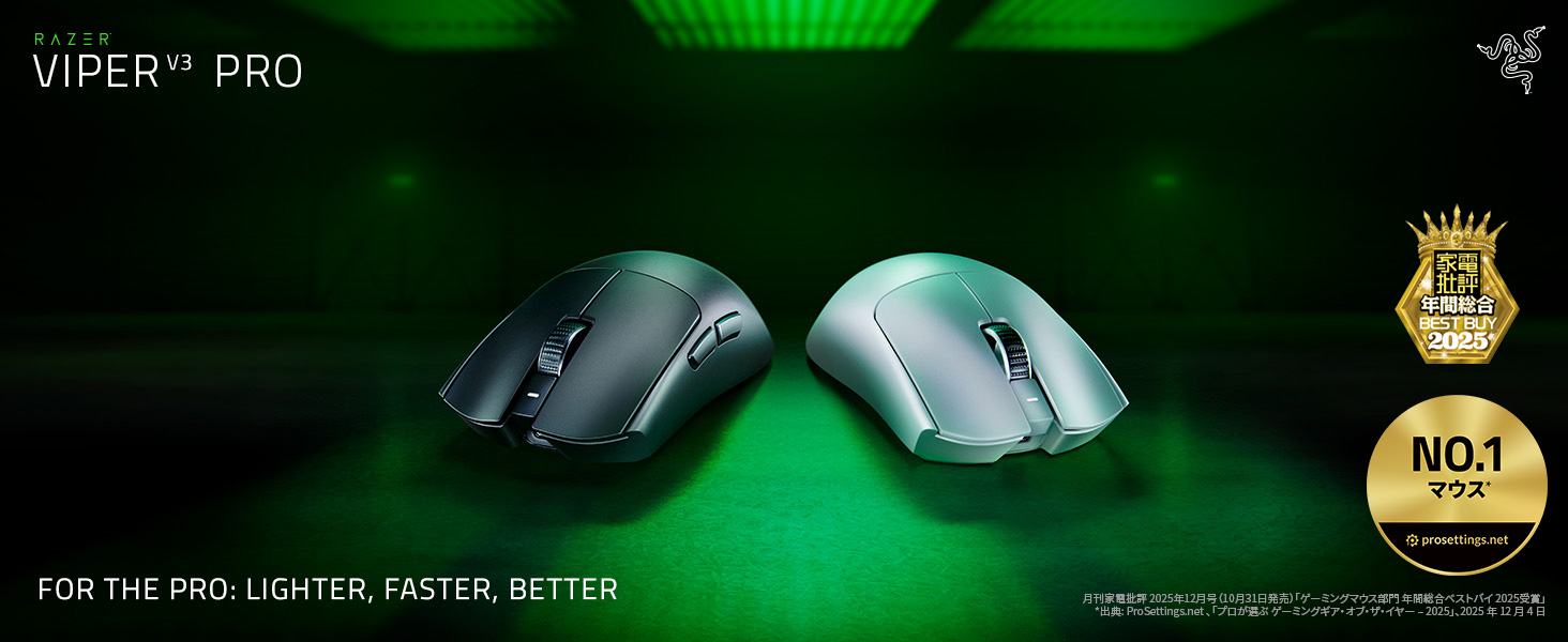 Amazon.co.jp: Razer Viper V3 Pro White Edition ゲーミングマウス