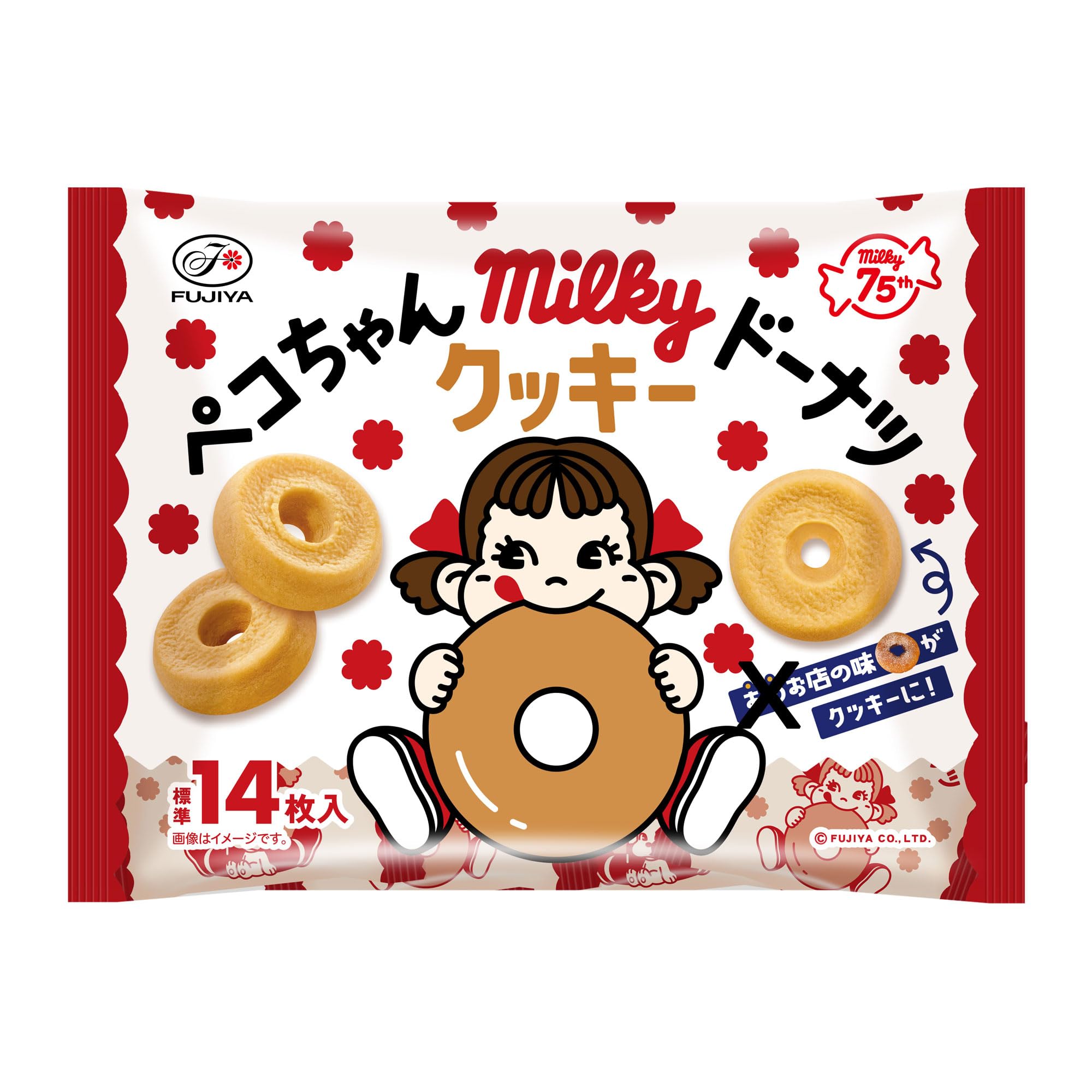 Amazon.co.jp: Fujiya Peko-chan Milky Donut Cookie, 5.6 oz (168 g