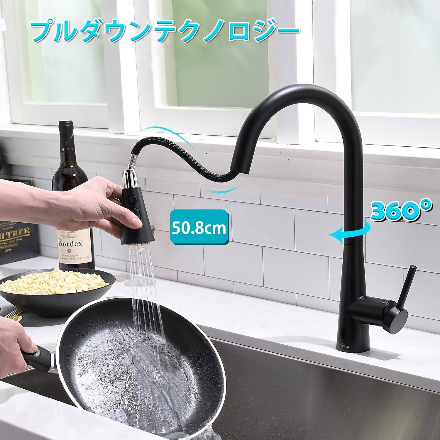Amazon.co.jp: APPASO非接触キッチン蛇口マットブラック、ドッキング 