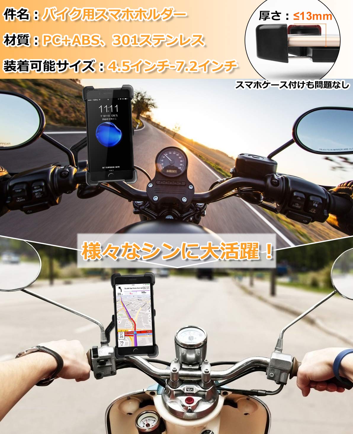 バイク スマホホルダー 自転車用 携帯ホルダー 落下防止 ミラーサポートロッド Amazon | HASAGEI バイク スマホ ホルダー 自転車用 携帯