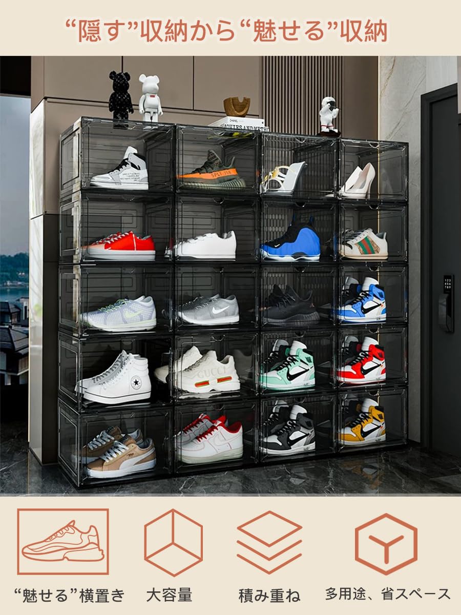 透明収納ボックス スニーカー収納 20個セット シューズボックス クリアー 20個セット スニーカー 収納 ケース 透明