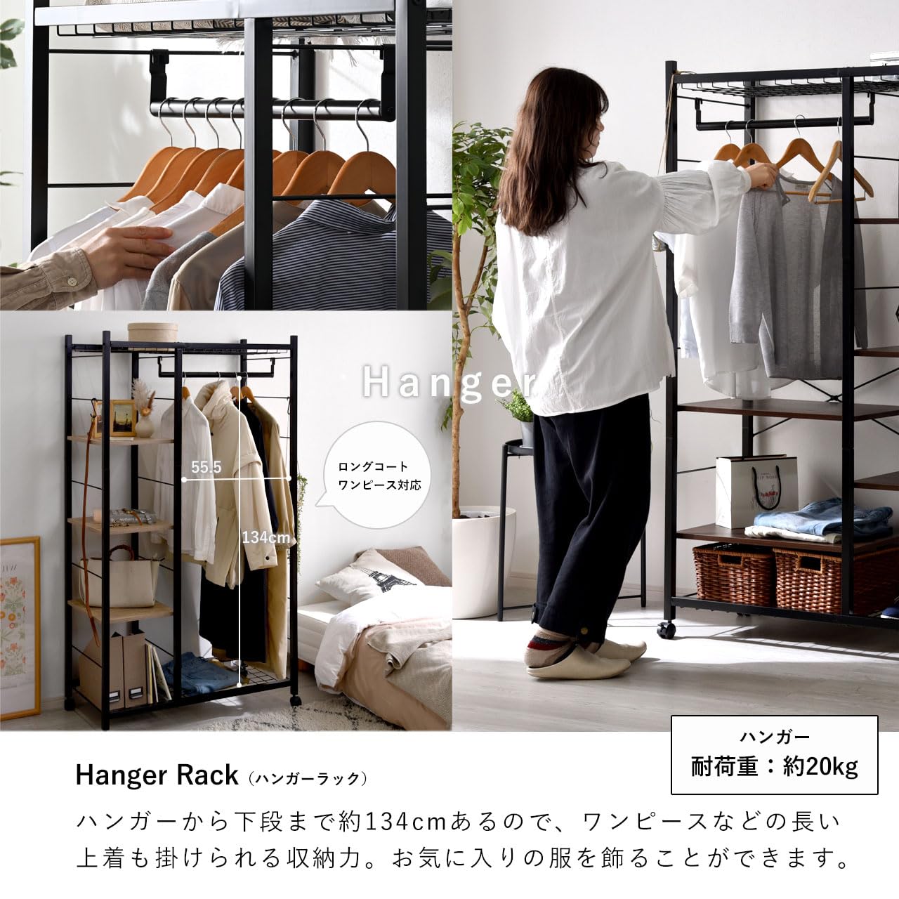 ☆定価22464円☆キャスター付き　ハンガーラック　棚付き　BR/WW ☆定価22464円☆キャスター付きハンガーラック棚付きBR/WW