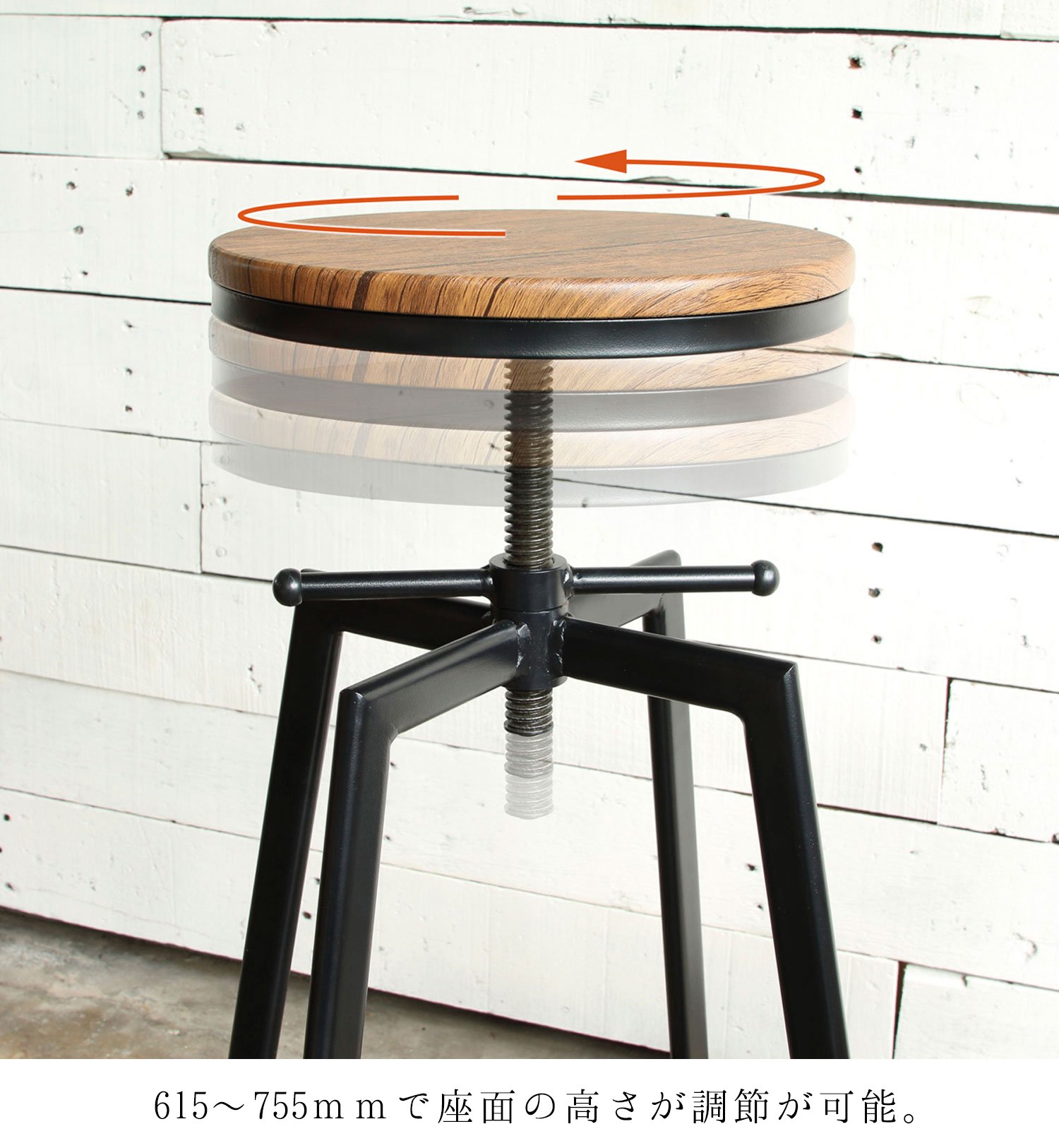 CALORE社製ハイスツール KOEKI 弘益 UTILITY VH-S30(BR) ハイスツール 50×50×61.5-75.5 座面φ30