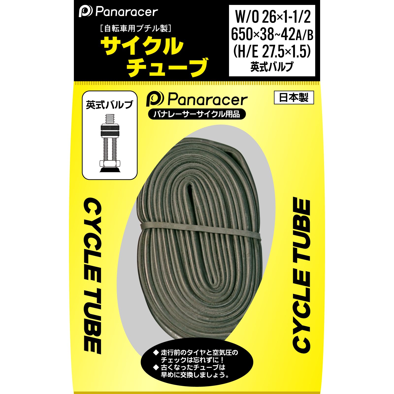 Amazon | パナレーサー(Panaracer) チューブ W/O 26×1 1/2 (650×37-42A